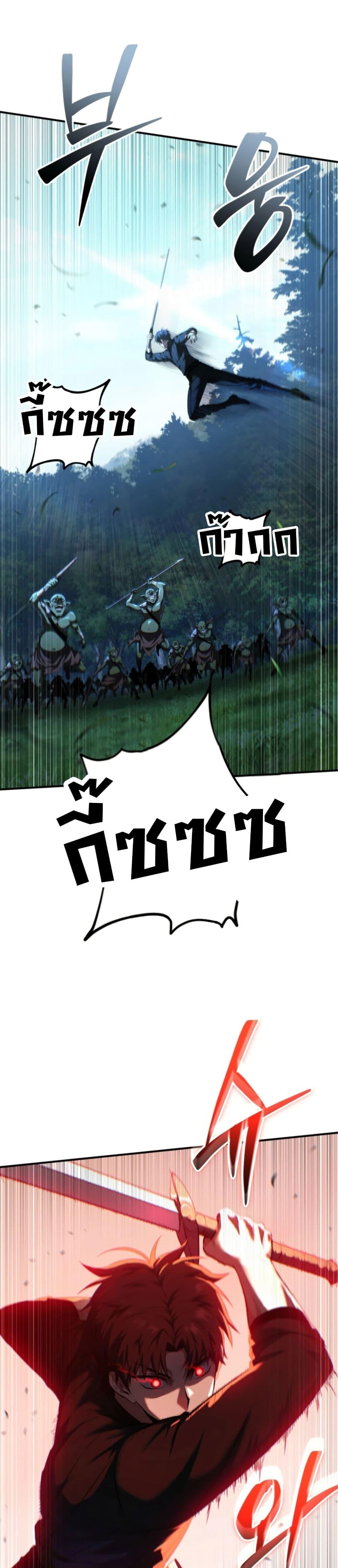 Manga-lc-com อ่านมังงะ อ่านการ์ตูน ออนไลน์ ฟรี The Return of the Unrivaled Genius Ranker ตอนที่ 1 2 3 4 5 6 7 8 9 10 11 12 13 14 ฟรี ไม่มีโฆษณา Manga-lc - อ่าน มังงะ อ่าน การ์ตูน ออนไลน์ อ่านมังงะ ฟรี