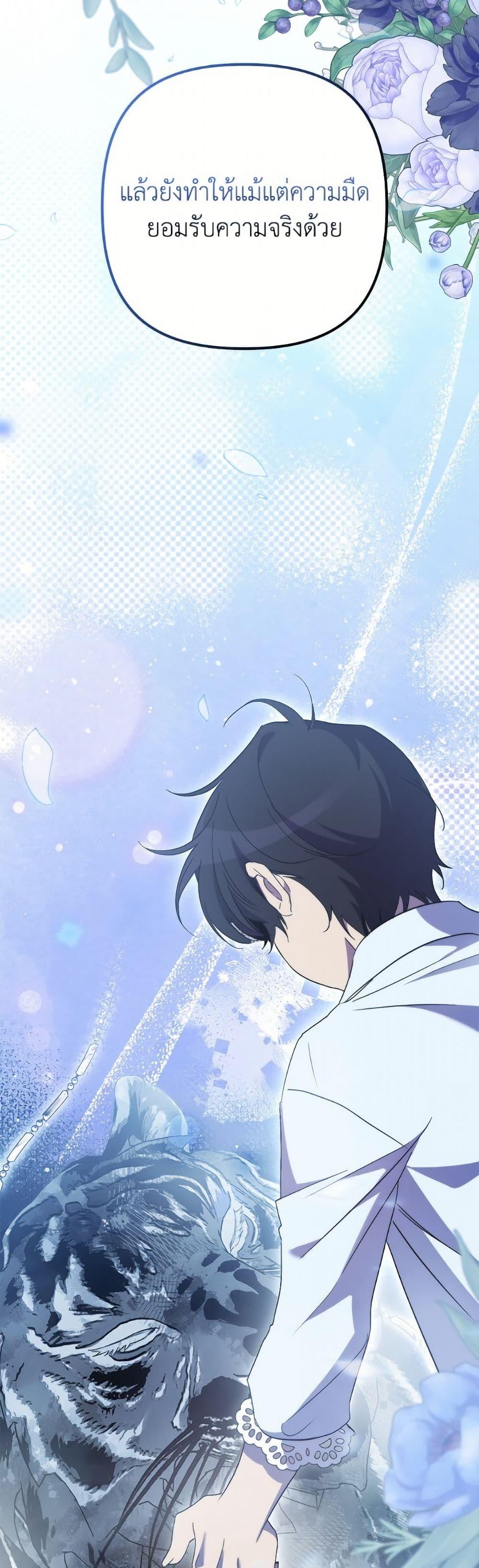 Manga-lc-com อ่านมังงะ อ่านการ์ตูน ออนไลน์ ฟรี I’m Dead, But the Hero Went Crazy ตอนที่ 1 2 3 4 5 6 7 8 9 10 11 12 13 14 ฟรี ไม่มีโฆษณา Manga-lc - อ่าน มังงะ อ่าน การ์ตูน ออนไลน์ อ่านมังงะ ฟรี