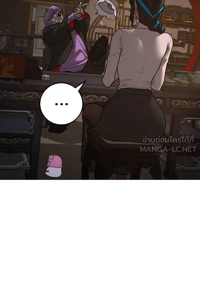 reality ตอนที่ 149 รูปที่ 39