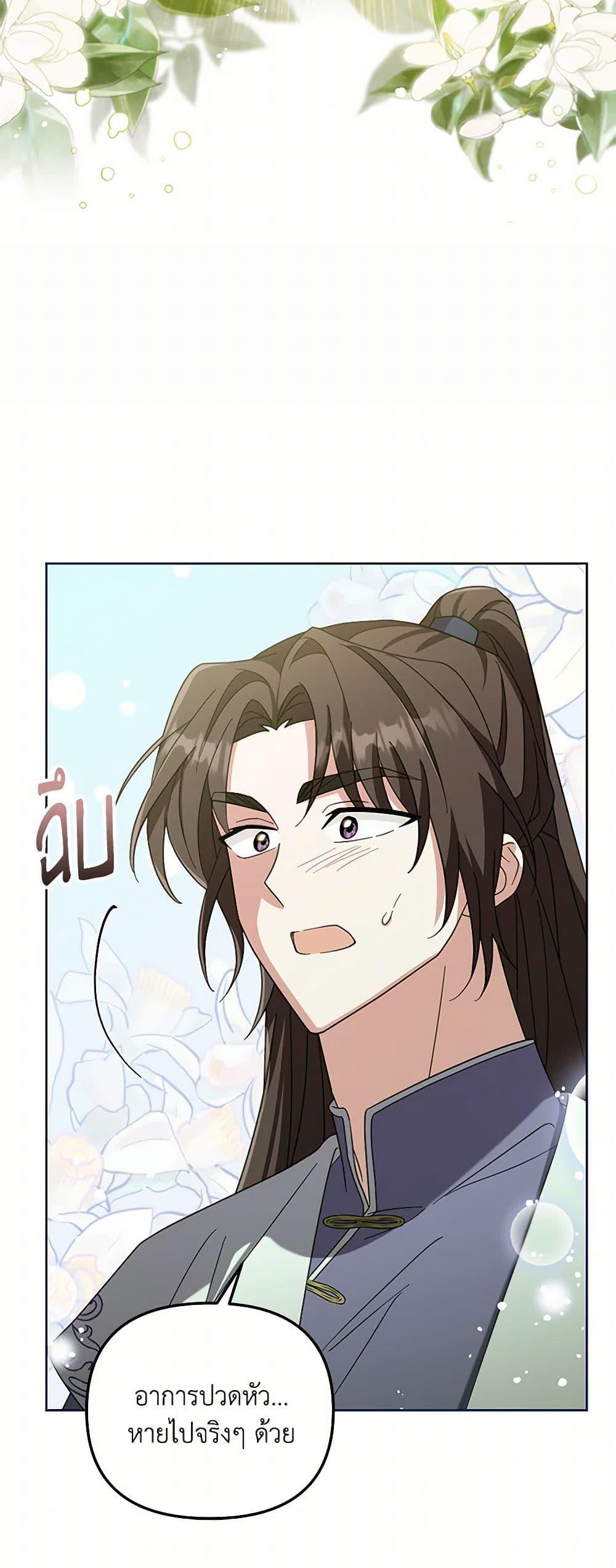 Manga-lc-com อ่านมังงะ อ่านการ์ตูน ออนไลน์ ฟรี The Overflowing Elixir of the Fallen House ตอนที่ 1 2 3 4 5 6 7 8 9 10 11 12 13 14 ฟรี ไม่มีโฆษณา Manga-lc - อ่าน มังงะ อ่าน การ์ตูน ออนไลน์ อ่านมังงะ ฟรี