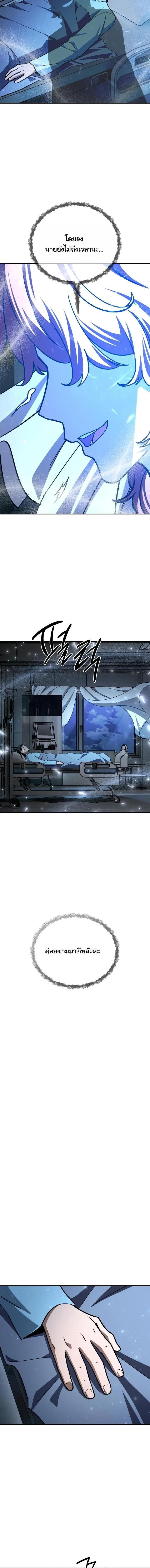 Manga-lc-com อ่านมังงะ อ่านการ์ตูน ออนไลน์ ฟรี Heavenly Demon Goes to High School ตอนที่ 1 2 3 4 5 6 7 8 9 10 11 12 13 14 ฟรี ไม่มีโฆษณา Manga-lc - อ่าน มังงะ อ่าน การ์ตูน ออนไลน์ อ่านมังงะ ฟรี