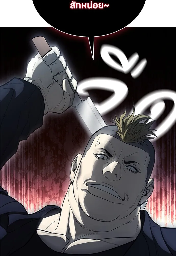 อัยการสายโหด ตอนที่ 23 รูปที่ 56