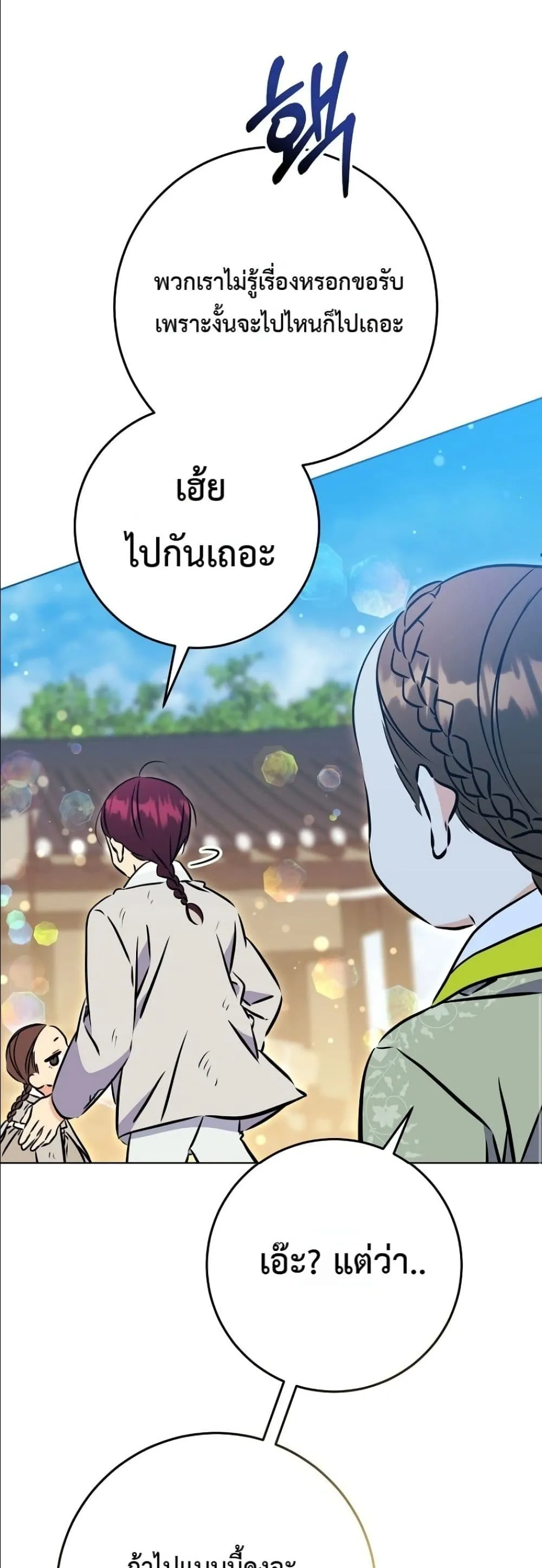 Manga-lc-com อ่านมังงะ อ่านการ์ตูน ออนไลน์ ฟรี The Princess’s Guide to a Perfect Life ตอนที่ 1 2 3 4 5 6 7 8 9 10 11 12 13 14 ฟรี ไม่มีโฆษณา Manga-lc - อ่าน มังงะ อ่าน การ์ตูน ออนไลน์ อ่านมังงะ ฟรี