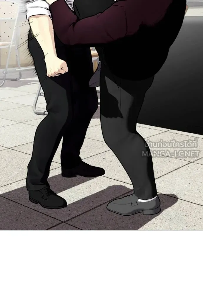 หมาหัวเน่า ตอนที่ 159 รูปที่ 198