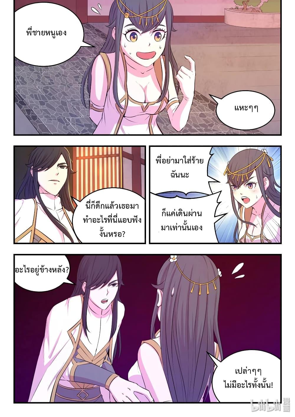 Manga-lc-com อ่านมังงะ อ่านการ์ตูน ออนไลน์ ฟรี King of Spirit Beast ตอนที่ 1 2 3 4 5 6 7 8 9 10 11 12 13 14 ฟรี ไม่มีโฆษณา Manga-lc - อ่าน มังงะ อ่าน การ์ตูน ออนไลน์ อ่านมังงะ ฟรี