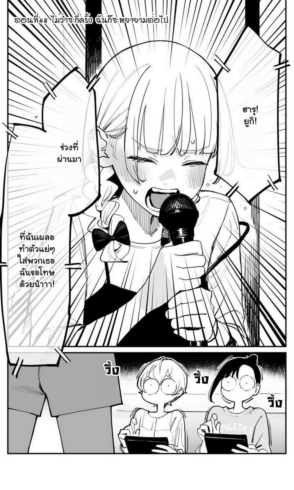 Manga-lc-com อ่านมังงะ อ่านการ์ตูน ออนไลน์ ฟรี Imasara desu ga, Osananajimi wo Suki ni Natte Shimaimashita ตอนที่ 1 2 3 4 5 6 7 8 9 10 11 12 13 14 ฟรี ไม่มีโฆษณา Manga-lc - อ่าน มังงะ อ่าน การ์ตูน ออนไลน์ อ่านมังงะ ฟรี