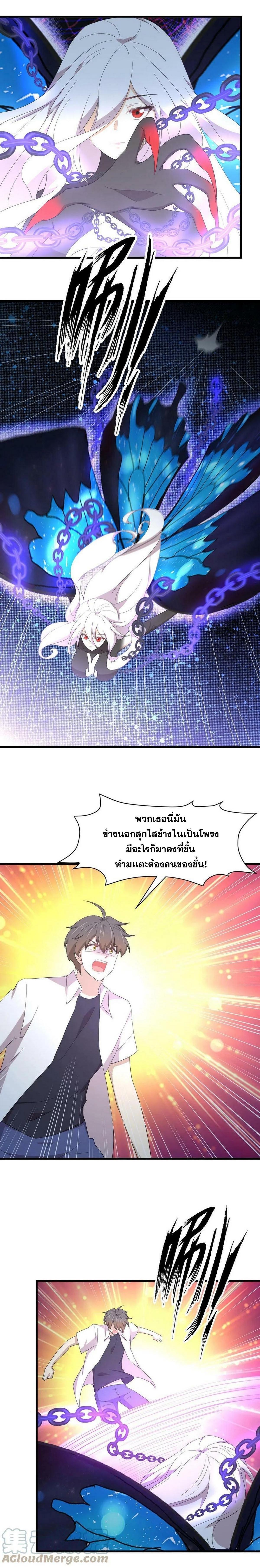 Manga-lc-com อ่านมังงะ อ่านการ์ตูน ออนไลน์ ฟรี Immortal Swordsman in the Reverse World ตอนที่ 1 2 3 4 5 6 7 8 9 10 11 12 13 14 ฟรี ไม่มีโฆษณา Manga-lc - อ่าน มังงะ อ่าน การ์ตูน ออนไลน์ อ่านมังงะ ฟรี