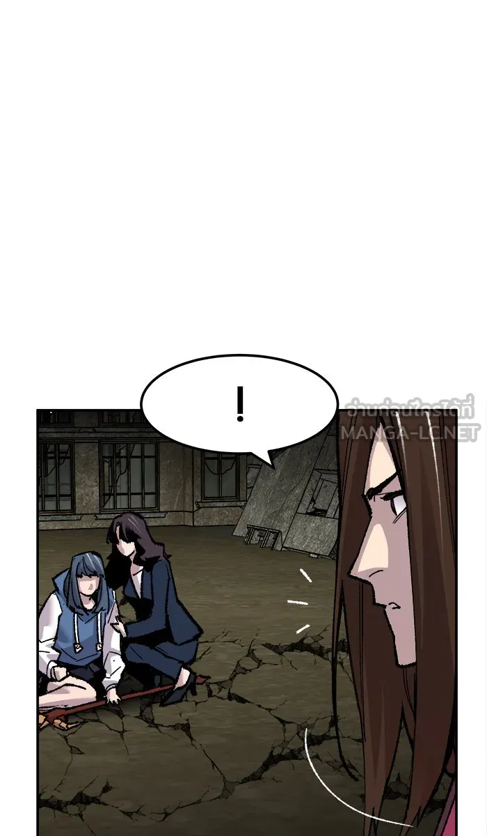 ยอดคนเลเวลทะลุ ตอนที่ 51 คนในพื้นที่ (7) รูปที่ 90