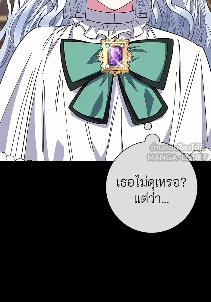 ฉันกลายเป็นแม่พระเอกนิยายจอมเสเพล ตอนที่ 36 รูปที่ 66