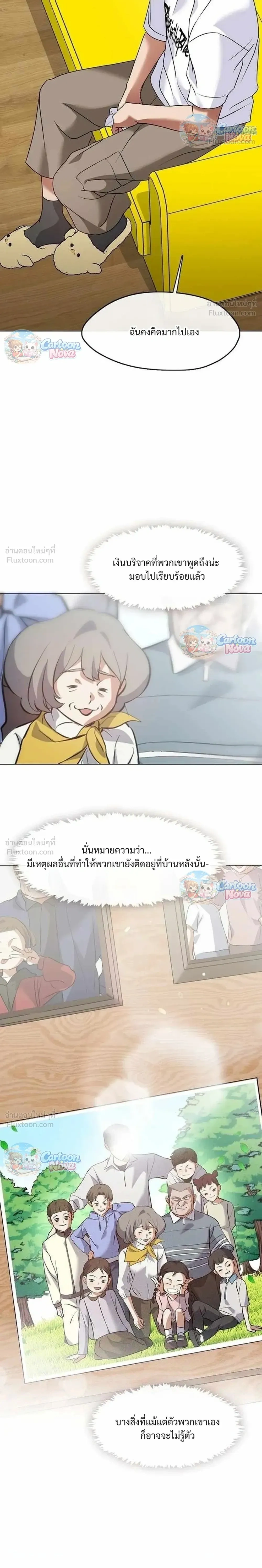 Manga-lc-com อ่านมังงะ อ่านการ์ตูน ออนไลน์ ฟรี Afterlife Diner ร้านอาหารหลังความตาย ตอนที่ 1 2 3 4 5 6 7 8 9 10 11 12 13 14 ฟรี ไม่มีโฆษณา Manga-lc - อ่าน มังงะ อ่าน การ์ตูน ออนไลน์ อ่านมังงะ ฟรี