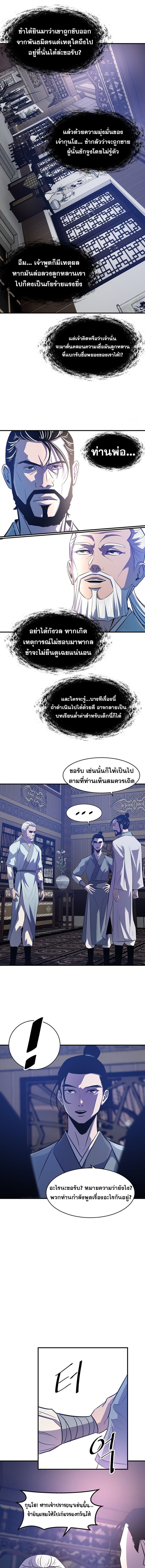 Manga-lc-com อ่านมังงะ อ่านการ์ตูน ออนไลน์ ฟรี The Best Martial Arts Instructor In The World ตอนที่ 1 2 3 4 5 6 7 8 9 10 11 12 13 14 ฟรี ไม่มีโฆษณา Manga-lc - อ่าน มังงะ อ่าน การ์ตูน ออนไลน์ อ่านมังงะ ฟรี