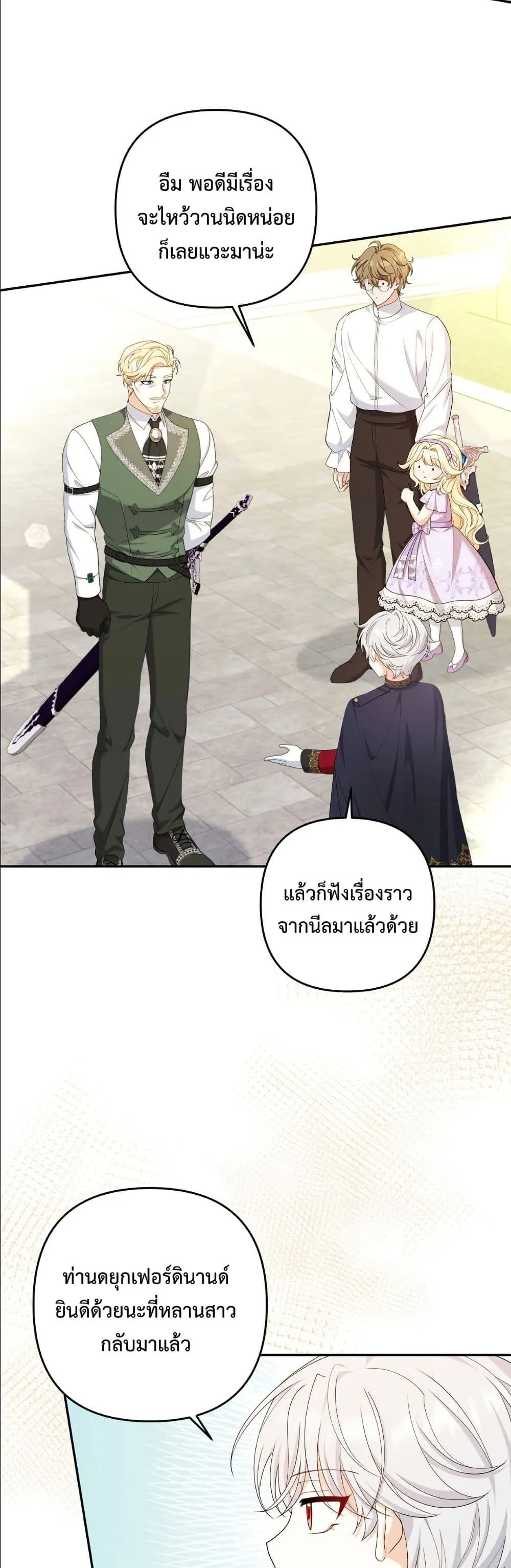 Manga-lc-com อ่านมังงะ อ่านการ์ตูน ออนไลน์ ฟรี I’m the Only Granddaughter of the Strongest Duke ตอนที่ 1 2 3 4 5 6 7 8 9 10 11 12 13 14 ฟรี ไม่มีโฆษณา Manga-lc - อ่าน มังงะ อ่าน การ์ตูน ออนไลน์ อ่านมังงะ ฟรี