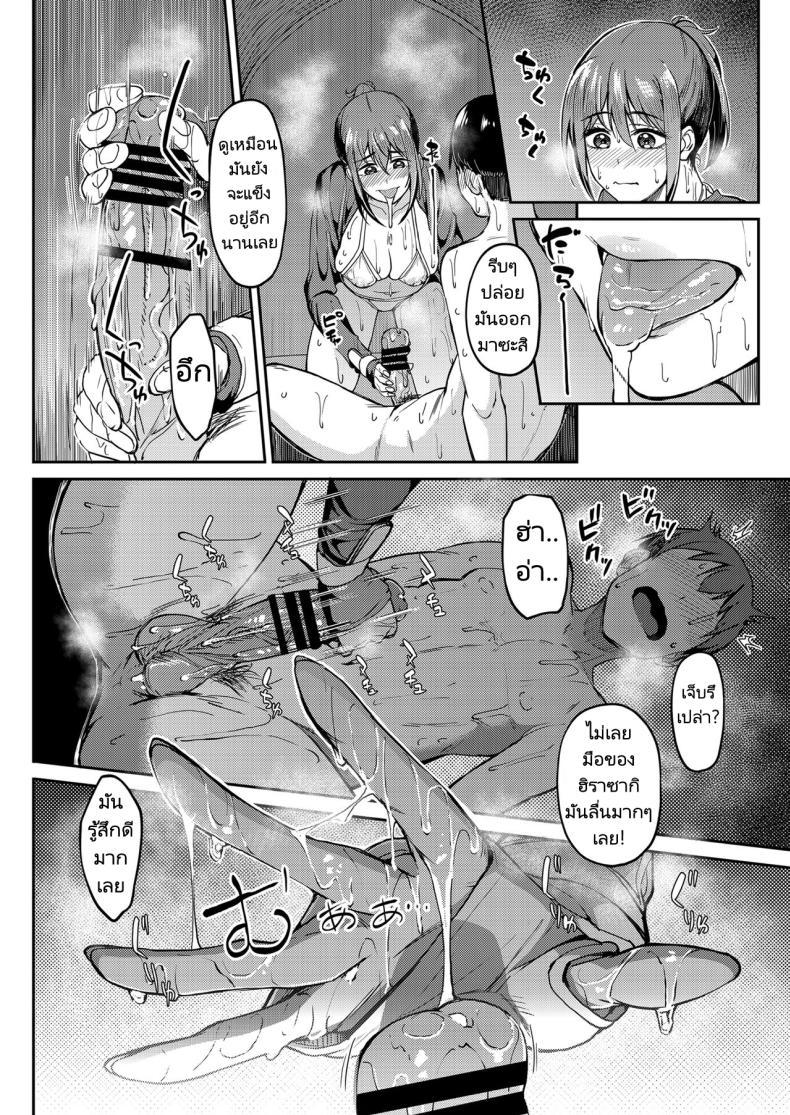 Doujin-Lc- อ่าน โดจิน มังฮวา เกาหลี ญี่ปุ่น จีน แปลไทย จะได้แฟร์ๆยังไงล่ะ [Ikebukuro Distillery (Kosuke Haruhito)] Mankitsu-chu Having a Blast ตอนที่ 1 2 3 4 5 6 7 8 9 10 11 12 13 14 ฟรี ไม่มีโฆษณา อ่าน โดจิน Manhwa เกาหลี ญี่ปุ่น จีน เรามีครบ คัดมาให้เน้นๆ โดจิน 18+ รับประกันความฟินโดย  Doujin Lc