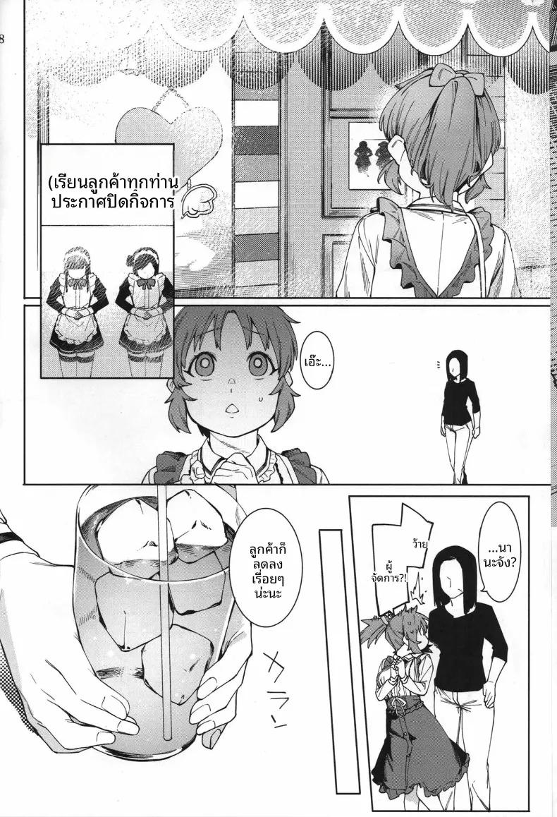 Doujin-Lc- อ่าน โดจิน มังฮวา เกาหลี ญี่ปุ่น จีน แปลไทย กระต่ายพร้อมทานเเล้วค่ะ (Menea the Dog) (THE IDOLM@STER CINDERELLA GIRLS) ตอนที่ 1 2 3 4 5 6 7 8 9 10 11 12 13 14 ฟรี ไม่มีโฆษณา อ่าน โดจิน Manhwa เกาหลี ญี่ปุ่น จีน เรามีครบ คัดมาให้เน้นๆ โดจิน 18+ รับประกันความฟินโดย  Doujin Lc