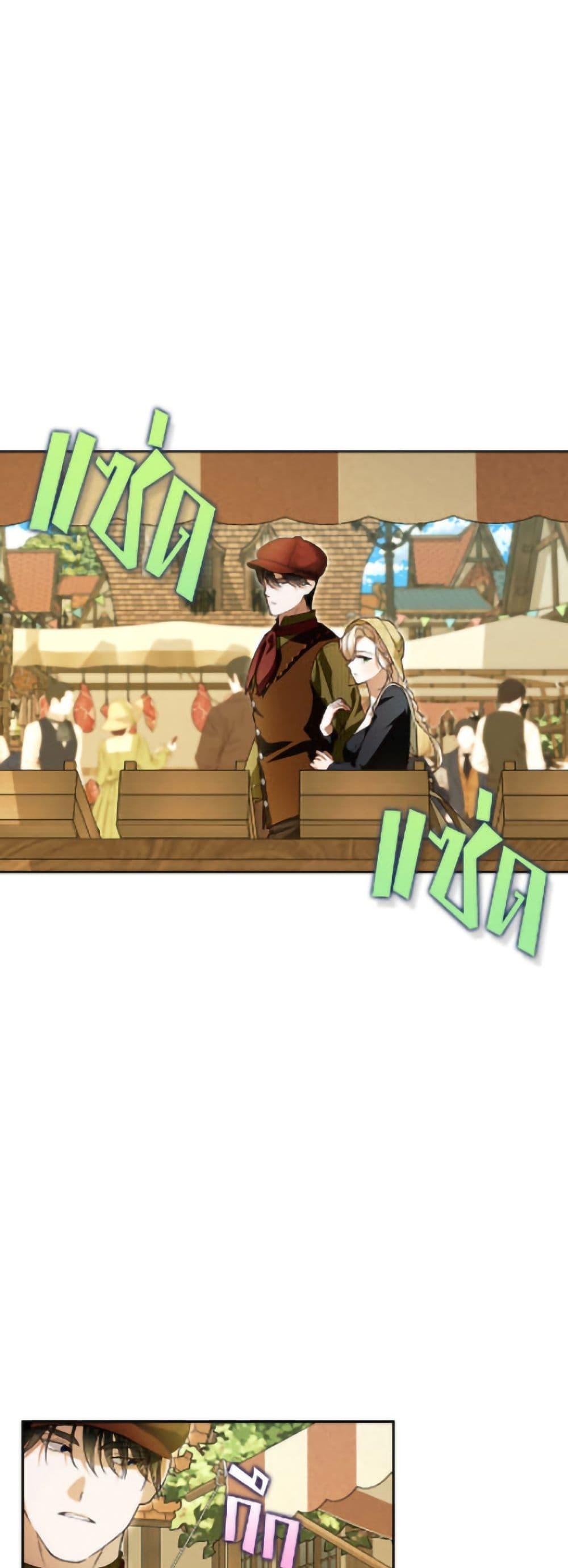 Manga-lc-com อ่านมังงะ อ่านการ์ตูน ออนไลน์ ฟรี How to Hide the Emperor’s Child ตอนที่ 1 2 3 4 5 6 7 8 9 10 11 12 13 14 ฟรี ไม่มีโฆษณา Manga-lc - อ่าน มังงะ อ่าน การ์ตูน ออนไลน์ อ่านมังงะ ฟรี