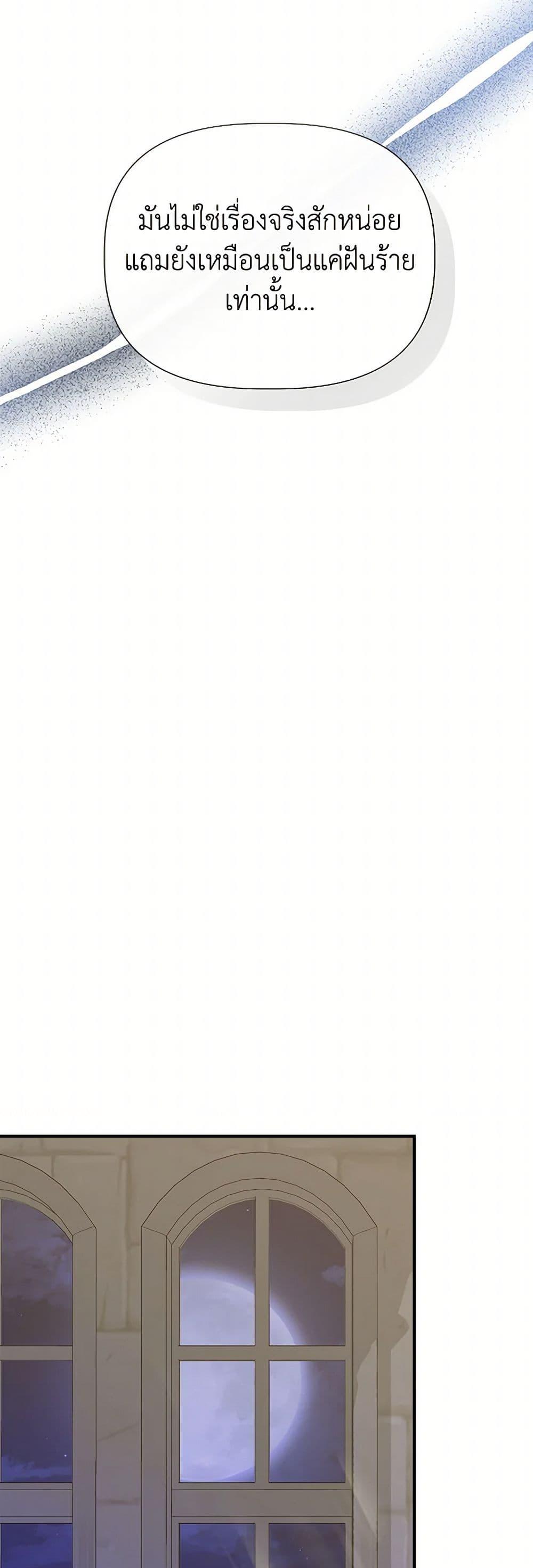 Manga-lc-com อ่านมังงะ อ่านการ์ตูน ออนไลน์ ฟรี I Wasn’t the Cinderella ตอนที่ 1 2 3 4 5 6 7 8 9 10 11 12 13 14 ฟรี ไม่มีโฆษณา Manga-lc - อ่าน มังงะ อ่าน การ์ตูน ออนไลน์ อ่านมังงะ ฟรี