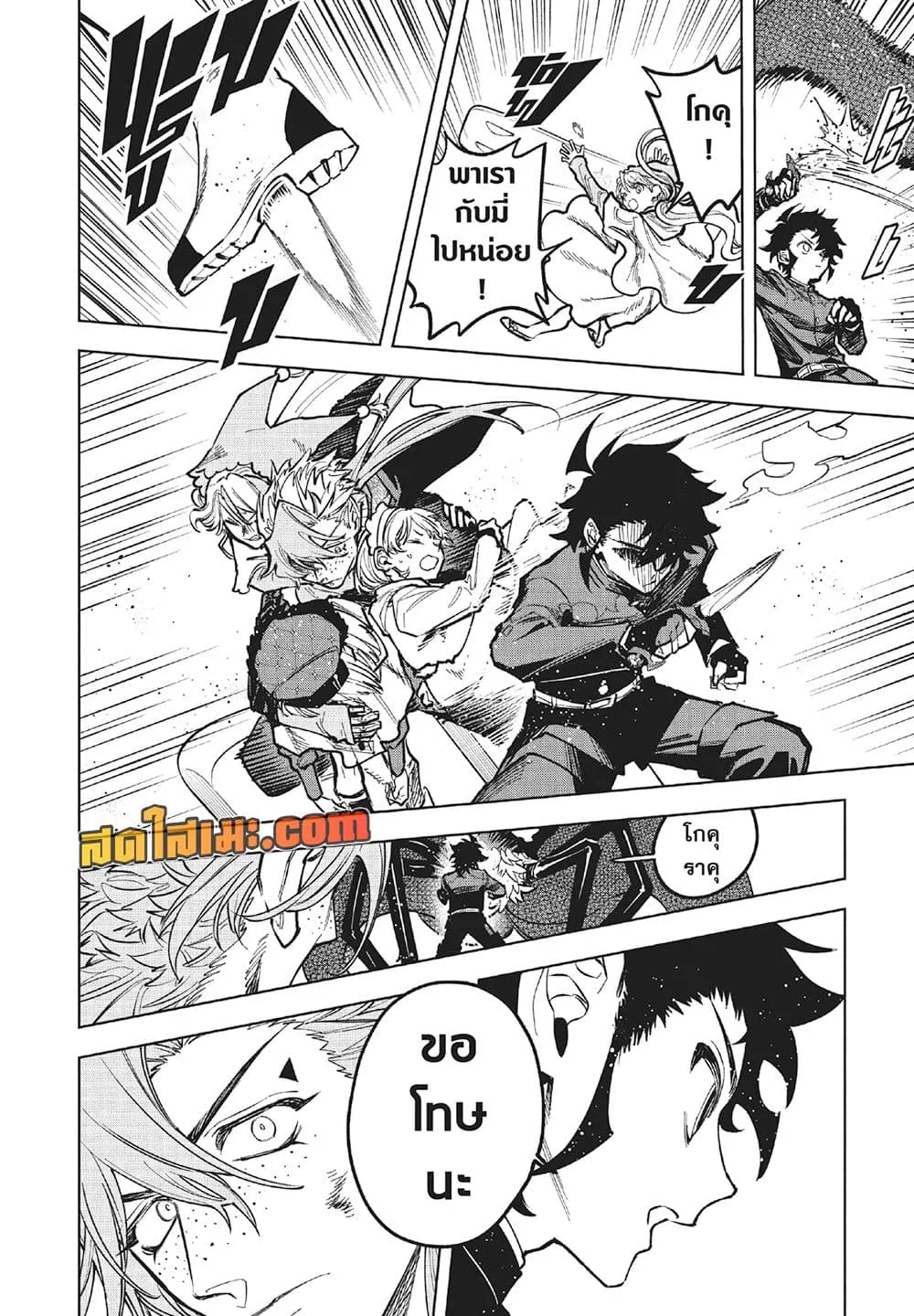 Manga-lc-com อ่านมังงะ อ่านการ์ตูน ออนไลน์ ฟรี Ichi the Witch ตอนที่ 1 2 3 4 5 6 7 8 9 10 11 12 13 14 ฟรี ไม่มีโฆษณา Manga-lc - อ่าน มังงะ อ่าน การ์ตูน ออนไลน์ อ่านมังงะ ฟรี