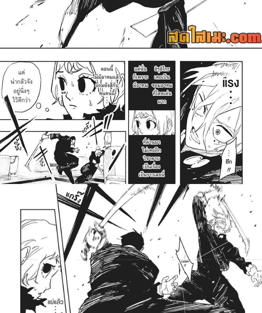 Manga-lc-com อ่านมังงะ อ่านการ์ตูน ออนไลน์ ฟรี Kagurabachi ตอนที่ 1 2 3 4 5 6 7 8 9 10 11 12 13 14 ฟรี ไม่มีโฆษณา Manga-lc - อ่าน มังงะ อ่าน การ์ตูน ออนไลน์ อ่านมังงะ ฟรี