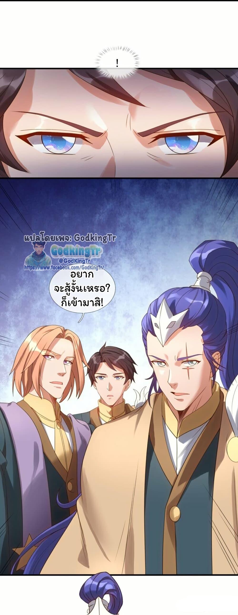 Manga-lc-com อ่านมังงะ อ่านการ์ตูน ออนไลน์ ฟรี Eternal god King ตอนที่ 1 2 3 4 5 6 7 8 9 10 11 12 13 14 ฟรี ไม่มีโฆษณา Manga-lc - อ่าน มังงะ อ่าน การ์ตูน ออนไลน์ อ่านมังงะ ฟรี