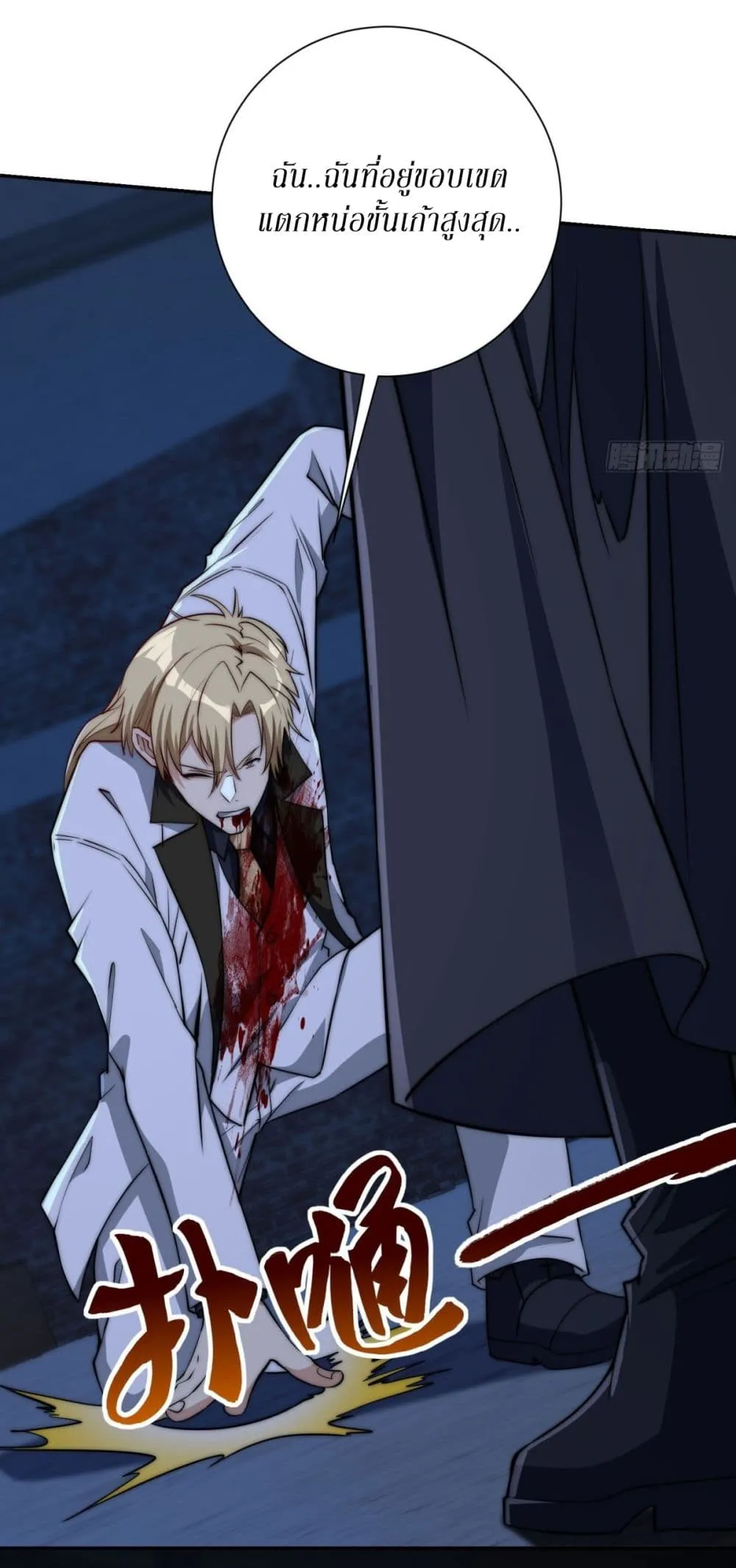 Manga-lc-com อ่านมังงะ อ่านการ์ตูน ออนไลน์ ฟรี After Being Reincarnated I Will Reach the Top With My Diverg ตอนที่ 1 2 3 4 5 6 7 8 9 10 11 12 13 14 ฟรี ไม่มีโฆษณา Manga-lc - อ่าน มังงะ อ่าน การ์ตูน ออนไลน์ อ่านมังงะ ฟรี
