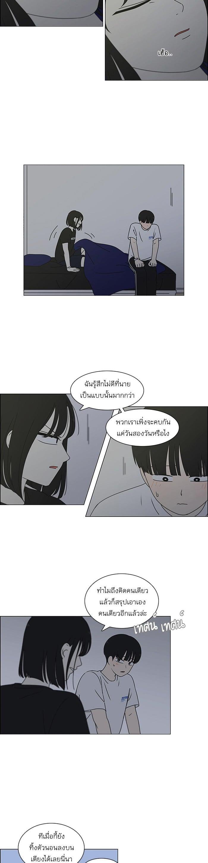 Manga-lc-com อ่านมังงะ อ่านการ์ตูน ออนไลน์ ฟรี Love Revolution รักนี้ต้องปฏิวัติ ตอนที่ 1 2 3 4 5 6 7 8 9 10 11 12 13 14 ฟรี ไม่มีโฆษณา Manga-lc - อ่าน มังงะ อ่าน การ์ตูน ออนไลน์ อ่านมังงะ ฟรี