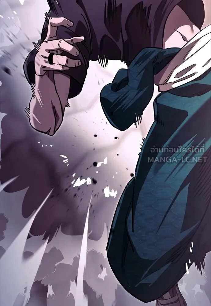 ยมราชลงทัณฑ์ ตอนที่ 46 รูปที่ 96