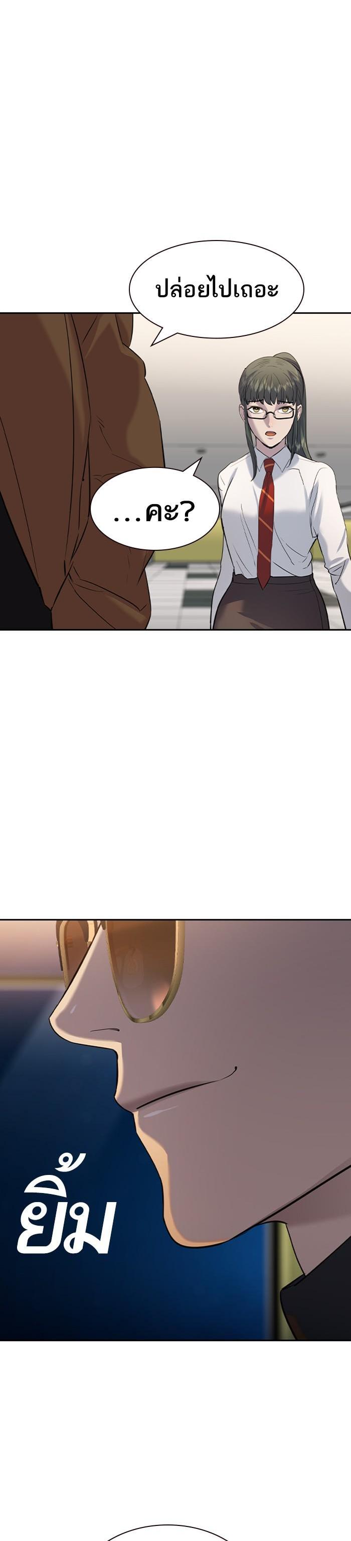 Manga-lc-com อ่านมังงะ อ่านการ์ตูน ออนไลน์ ฟรี The World Is Money and Power กลโกงโลกพนัน ตอนที่ 1 2 3 4 5 6 7 8 9 10 11 12 13 14 ฟรี ไม่มีโฆษณา Manga-lc - อ่าน มังงะ อ่าน การ์ตูน ออนไลน์ อ่านมังงะ ฟรี