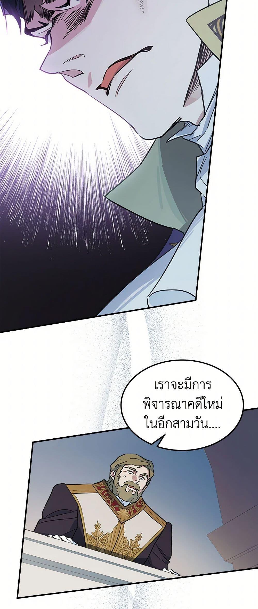 Manga-lc-com อ่านมังงะ อ่านการ์ตูน ออนไลน์ ฟรี The Lady and the Beast ตอนที่ 1 2 3 4 5 6 7 8 9 10 11 12 13 14 ฟรี ไม่มีโฆษณา Manga-lc - อ่าน มังงะ อ่าน การ์ตูน ออนไลน์ อ่านมังงะ ฟรี