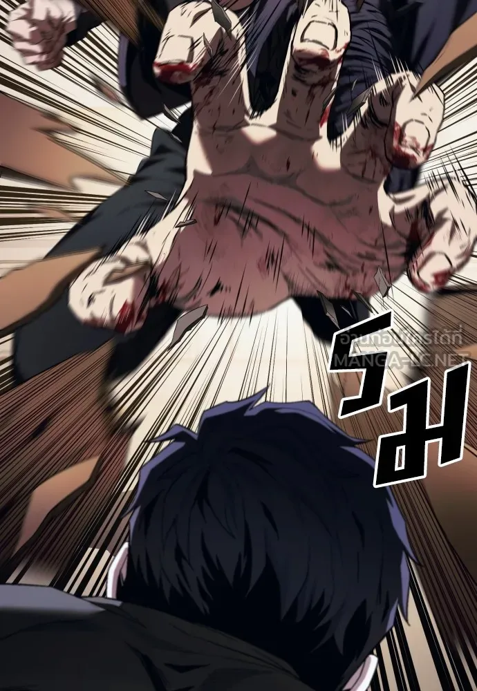 สนิมเชือดเลือดสาด ตอนที่ 14 รูปที่ 72