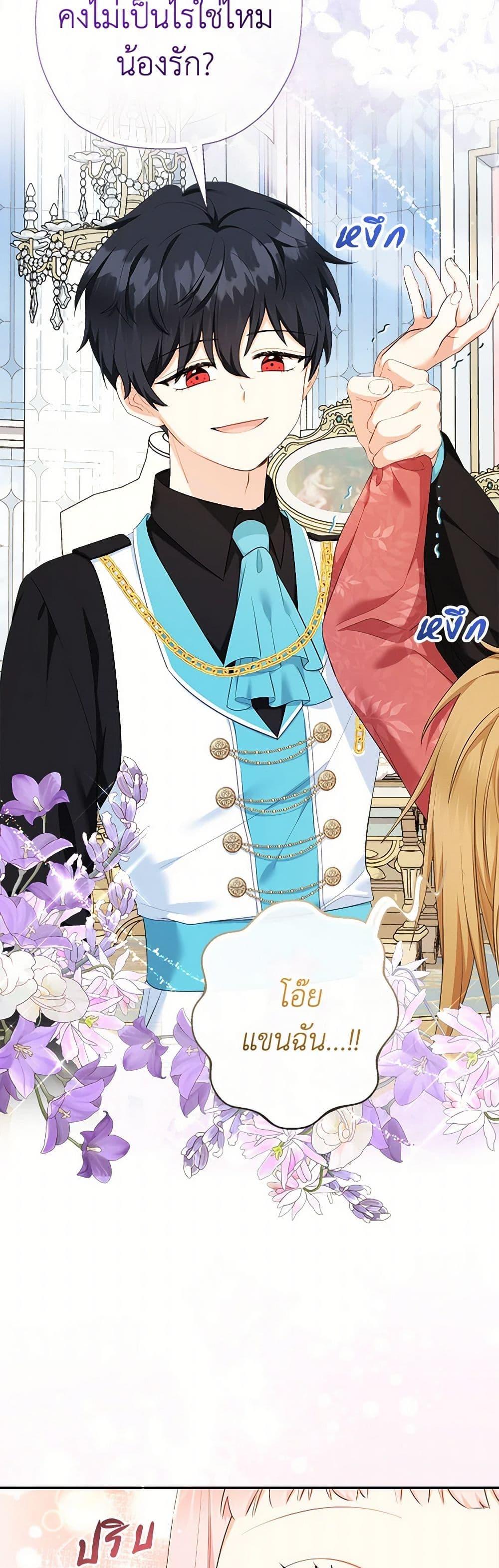 Manga-lc-com อ่านมังงะ อ่านการ์ตูน ออนไลน์ ฟรี Lord Baby Runs a Romance Fantasy With Cash ตอนที่ 1 2 3 4 5 6 7 8 9 10 11 12 13 14 ฟรี ไม่มีโฆษณา Manga-lc - อ่าน มังงะ อ่าน การ์ตูน ออนไลน์ อ่านมังงะ ฟรี