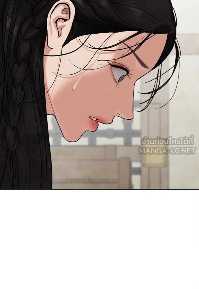 ความลับของสาวร่างทรง ตอนที่ 16 รูปที่ 30