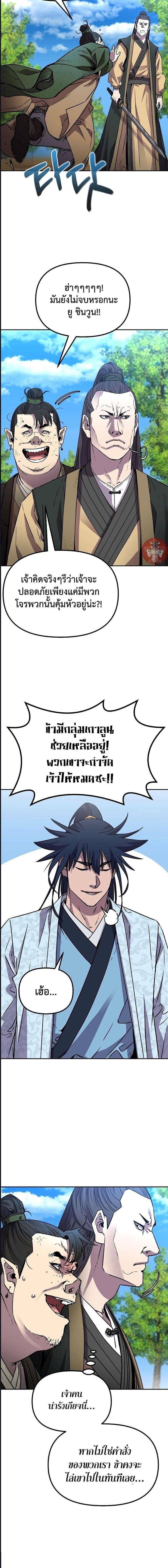 Manga-lc-com อ่านมังงะ อ่านการ์ตูน ออนไลน์ ฟรี The Reborn Ranker Chronicles ตอนที่ 1 2 3 4 5 6 7 8 9 10 11 12 13 14 ฟรี ไม่มีโฆษณา Manga-lc - อ่าน มังงะ อ่าน การ์ตูน ออนไลน์ อ่านมังงะ ฟรี