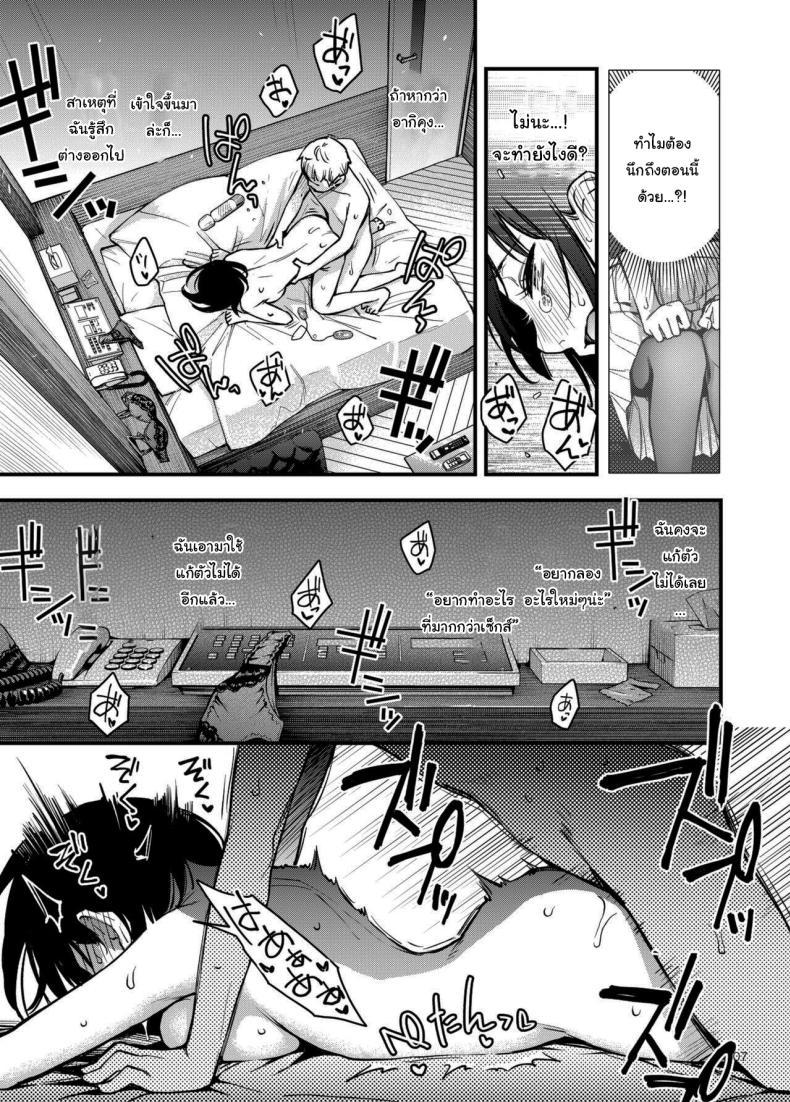 Doujin-Lc- อ่าน โดจิน มังฮวา เกาหลี ญี่ปุ่น จีน แปลไทย ประสบการณ์เเรกของสองเรา [Dojiro Books (Dojiro)] Shojo ga Doutei to no Hatsutaiken de Mezamechau Hanashi ตอนที่ 1 2 3 4 5 6 7 8 9 10 11 12 13 14 ฟรี ไม่มีโฆษณา อ่าน โดจิน Manhwa เกาหลี ญี่ปุ่น จีน เรามีครบ คัดมาให้เน้นๆ โดจิน 18+ รับประกันความฟินโดย  Doujin Lc