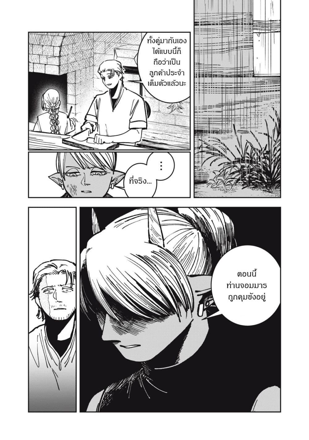 Manga-lc-com อ่านมังงะ อ่านการ์ตูน ออนไลน์ ฟรี Isekai Henkyo Meshi ตอนที่ 1 2 3 4 5 6 7 8 9 10 11 12 13 14 ฟรี ไม่มีโฆษณา Manga-lc - อ่าน มังงะ อ่าน การ์ตูน ออนไลน์ อ่านมังงะ ฟรี