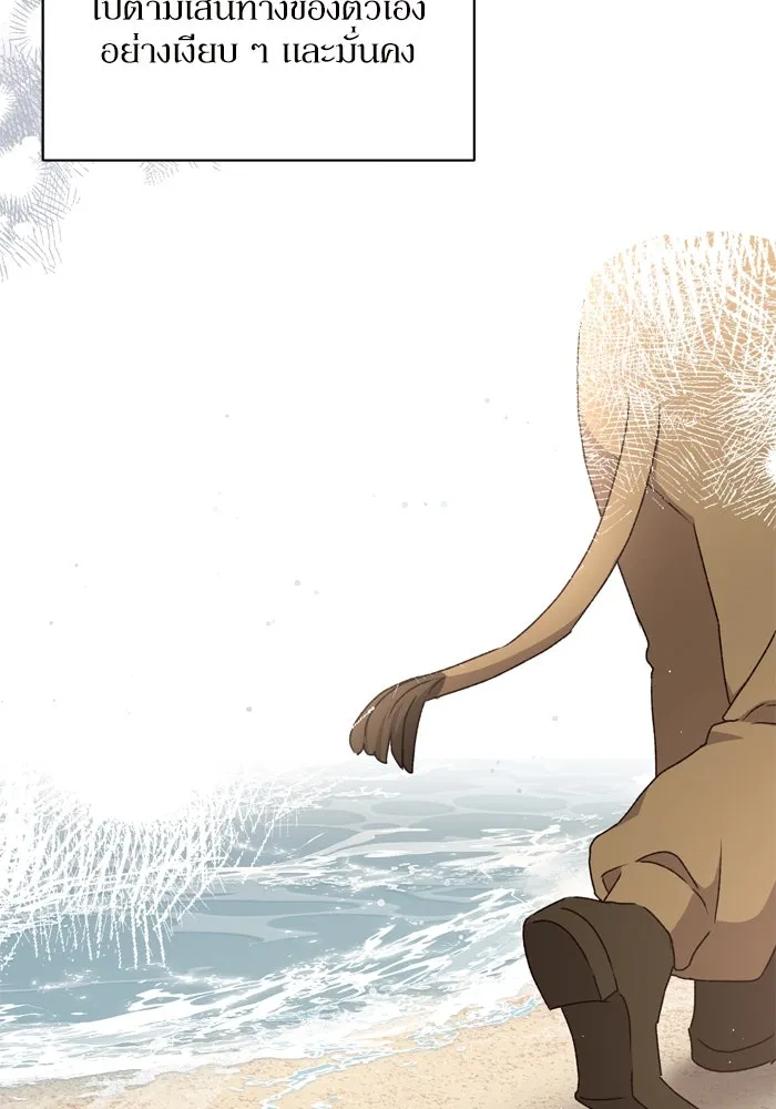 เกิดใหม่คราวนี้ ขอเป็นคนดีดูสักครั้ง ตอนที่ 13 รูปที่ 73