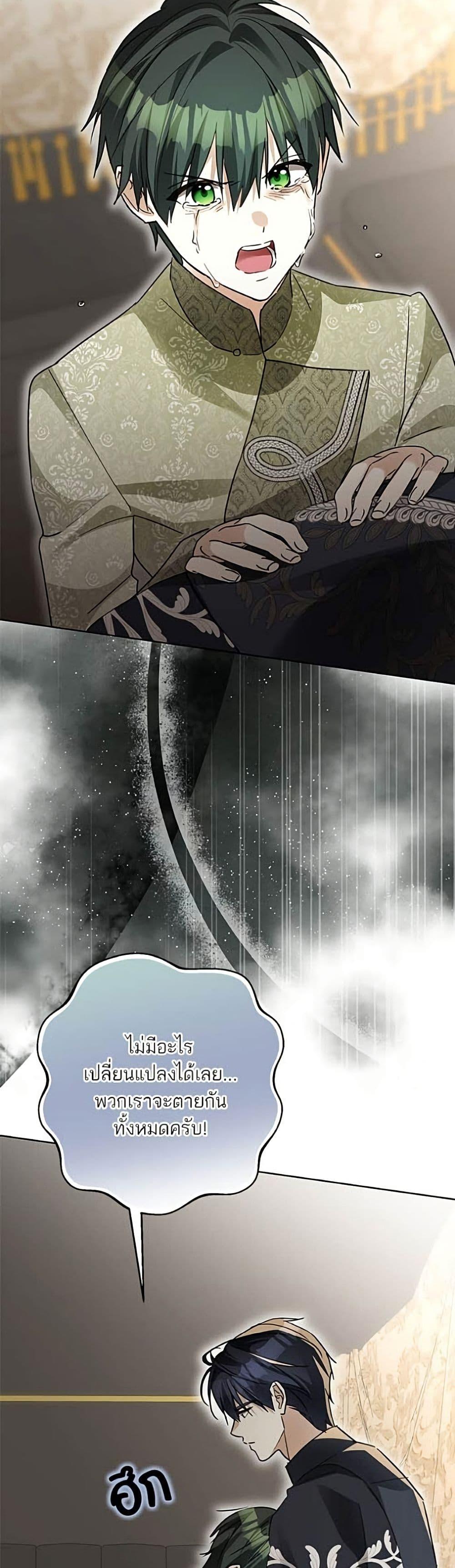 Manga-lc-com อ่านมังงะ อ่านการ์ตูน ออนไลน์ ฟรี Became the Duke’s Male Servant ตอนที่ 1 2 3 4 5 6 7 8 9 10 11 12 13 14 ฟรี ไม่มีโฆษณา Manga-lc - อ่าน มังงะ อ่าน การ์ตูน ออนไลน์ อ่านมังงะ ฟรี