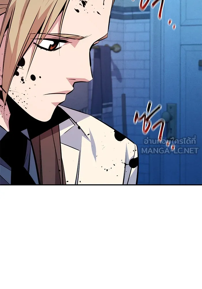 แยกร่าง ล่าอัตโนมัติ ตอนที่ 93 คำขอร้อง รูปที่ 93