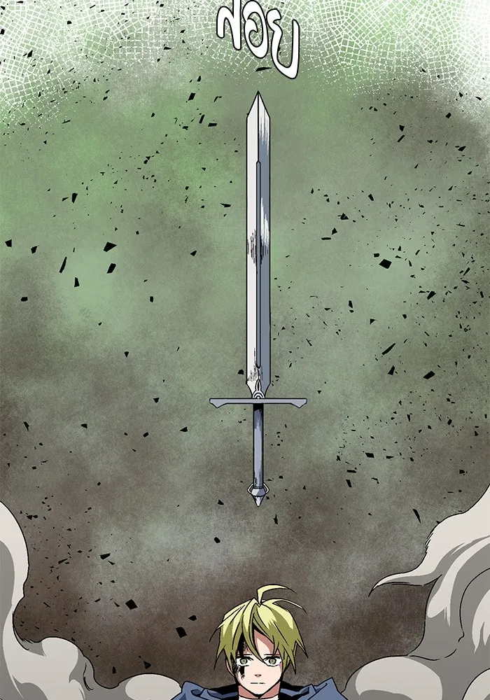 หนึ่งก้าวสู่เจ้ามาร ตอนที่ 29 ไล่ล่า (2) รูปที่ 79