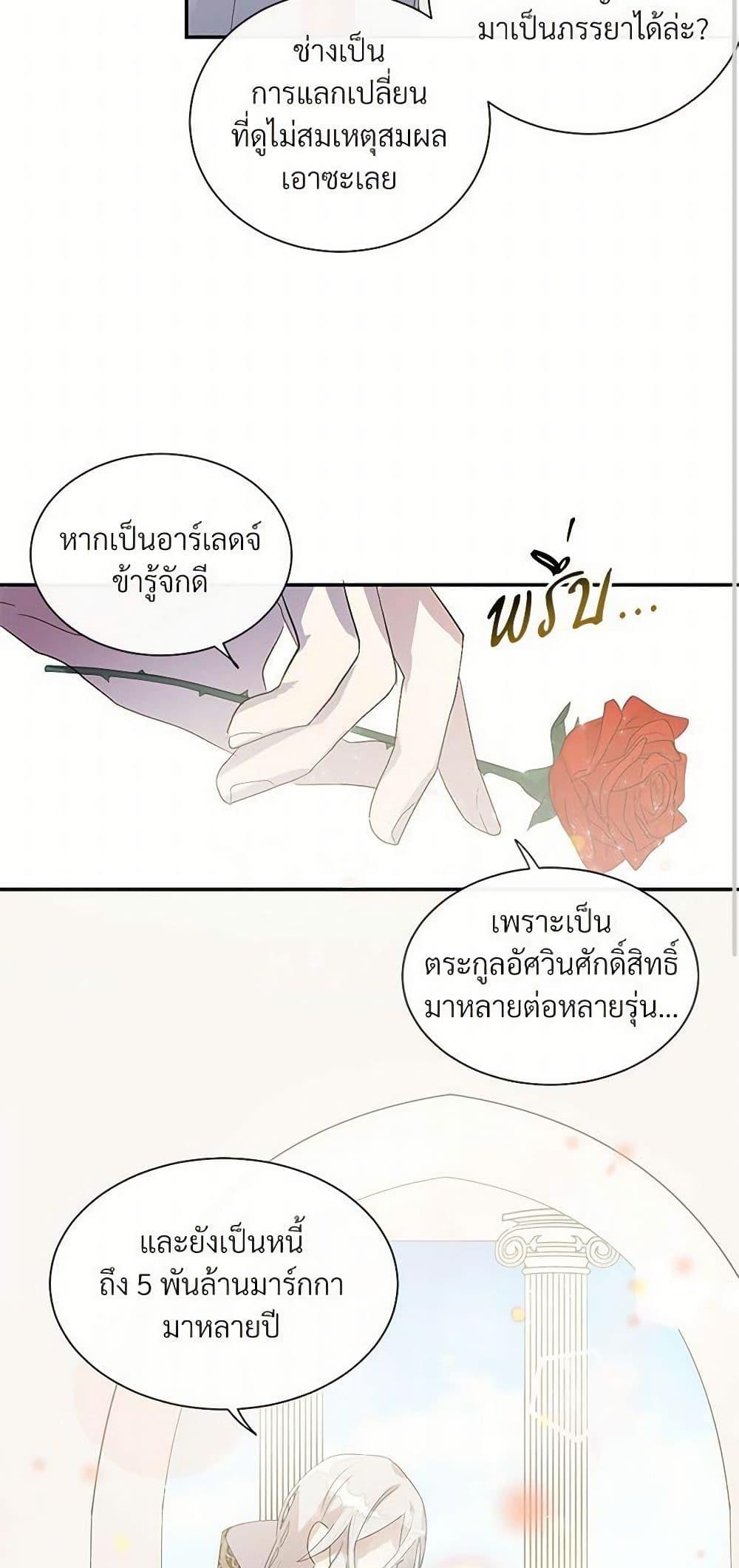 Manga-lc-com อ่านมังงะ อ่านการ์ตูน ออนไลน์ ฟรี Please Don’t Eat Me! ตอนที่ 1 2 3 4 5 6 7 8 9 10 11 12 13 14 ฟรี ไม่มีโฆษณา Manga-lc - อ่าน มังงะ อ่าน การ์ตูน ออนไลน์ อ่านมังงะ ฟรี