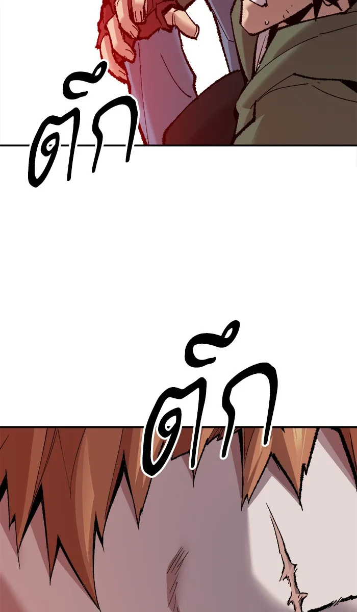 ยอดคนเลเวลทะลุ ตอนที่ 62 ฮิวมานอยด์ (8) รูปที่ 23