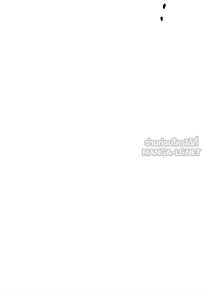 Return to Player ตอนที่ 196 รูปที่ 125