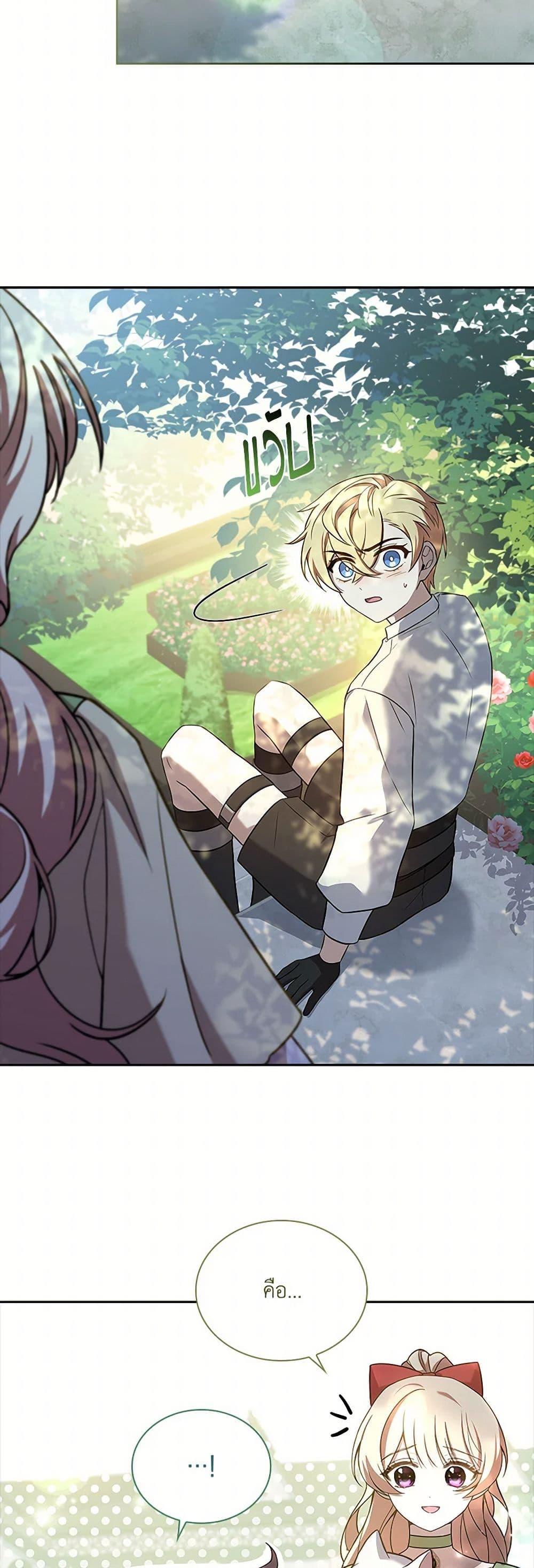 Manga-lc-com อ่านมังงะ อ่านการ์ตูน ออนไลน์ ฟรี Happy Sea World ตอนที่ 1 2 3 4 5 6 7 8 9 10 11 12 13 14 ฟรี ไม่มีโฆษณา Manga-lc - อ่าน มังงะ อ่าน การ์ตูน ออนไลน์ อ่านมังงะ ฟรี