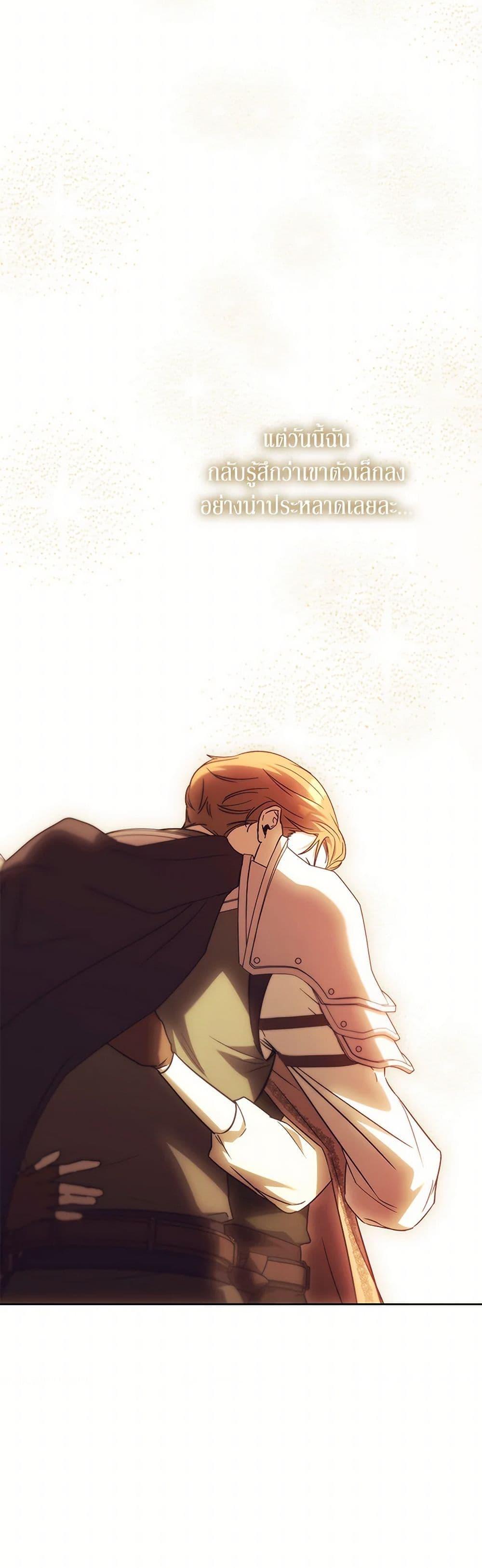 Manga-lc-com อ่านมังงะ อ่านการ์ตูน ออนไลน์ ฟรี I Just Want My Happy Ending! ตอนที่ 1 2 3 4 5 6 7 8 9 10 11 12 13 14 ฟรี ไม่มีโฆษณา Manga-lc - อ่าน มังงะ อ่าน การ์ตูน ออนไลน์ อ่านมังงะ ฟรี