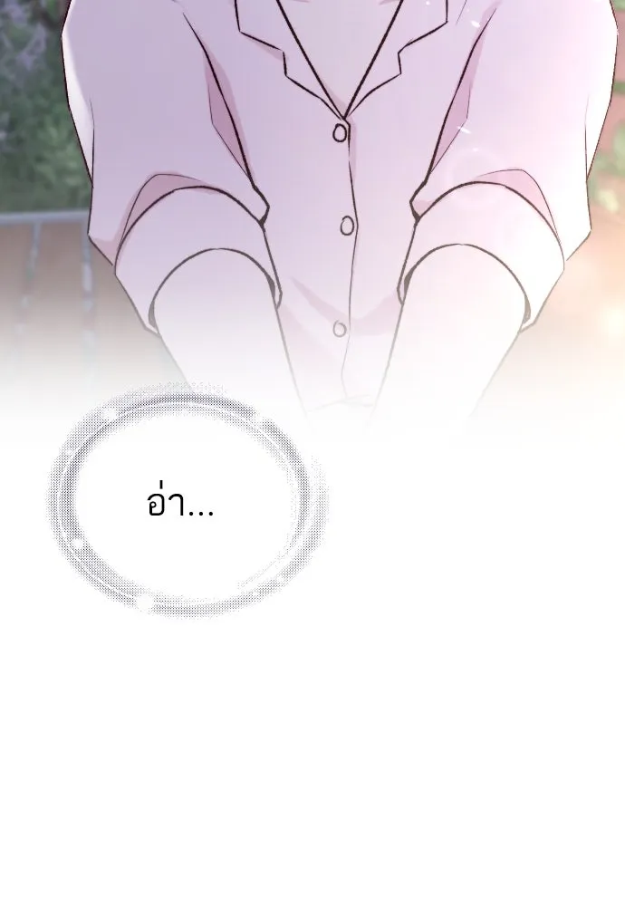 รักกันคนละครึ่งทาง ตอนที่ 1 รูปที่ 157