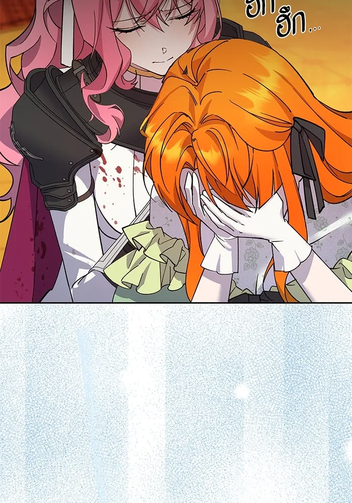 หวานใจสุดโหดโหมดเชื่อง ตอนที่ 93 รูปที่ 89