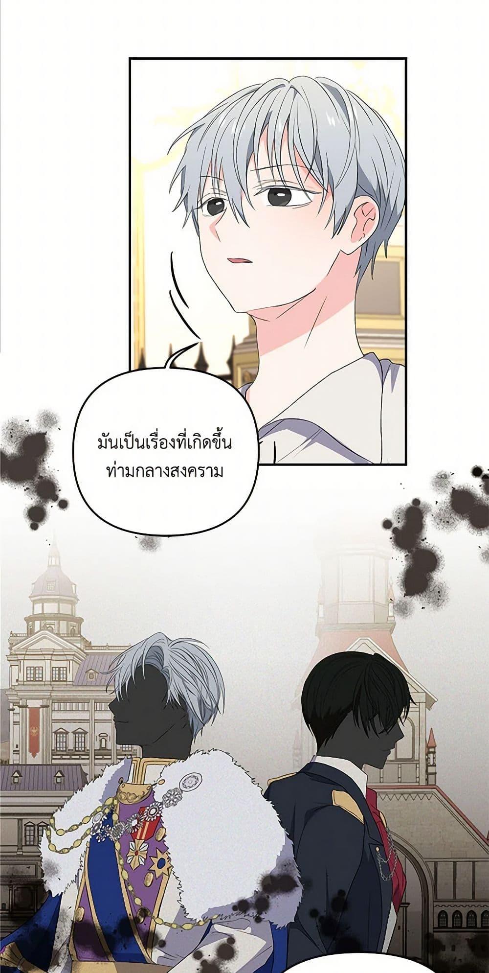 Manga-lc-com อ่านมังงะ อ่านการ์ตูน ออนไลน์ ฟรี Our Little Empress ตอนที่ 1 2 3 4 5 6 7 8 9 10 11 12 13 14 ฟรี ไม่มีโฆษณา Manga-lc - อ่าน มังงะ อ่าน การ์ตูน ออนไลน์ อ่านมังงะ ฟรี