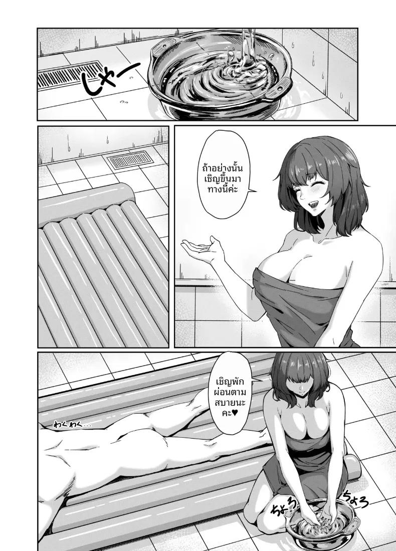 Doujin-Lc- อ่าน โดจิน มังฮวา เกาหลี ญี่ปุ่น จีน แปลไทย โบนัสพิเศษสำหรับนายท่านเท่านั้น (Aibanwork) ตอนที่ 1 2 3 4 5 6 7 8 9 10 11 12 13 14 ฟรี ไม่มีโฆษณา อ่าน โดจิน Manhwa เกาหลี ญี่ปุ่น จีน เรามีครบ คัดมาให้เน้นๆ โดจิน 18+ รับประกันความฟินโดย  Doujin Lc