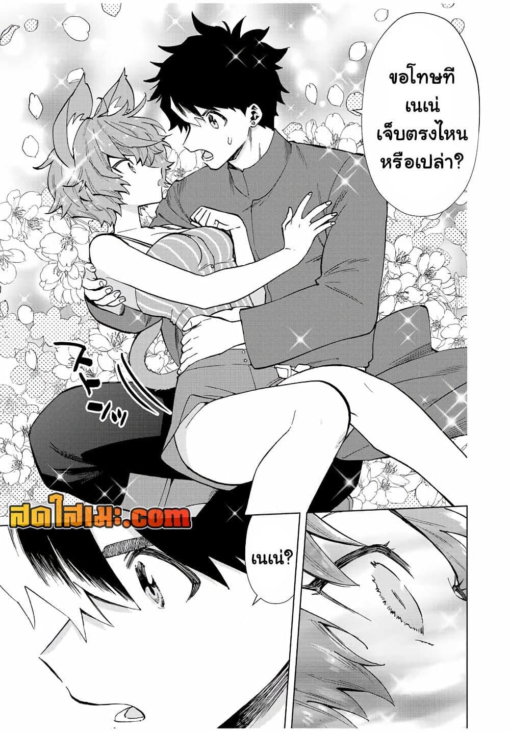 Manga-lc-com อ่านมังงะ อ่านการ์ตูน ออนไลน์ ฟรี A Rank Party wo Ridatsu Shita Ore wa, Moto Oshiego Tachi to Meikyuu Shinbu wo Mezasu ตอนที่ 1 2 3 4 5 6 7 8 9 10 11 12 13 14 ฟรี ไม่มีโฆษณา Manga-lc - อ่าน มังงะ อ่าน การ์ตูน ออนไลน์ อ่านมังงะ ฟรี