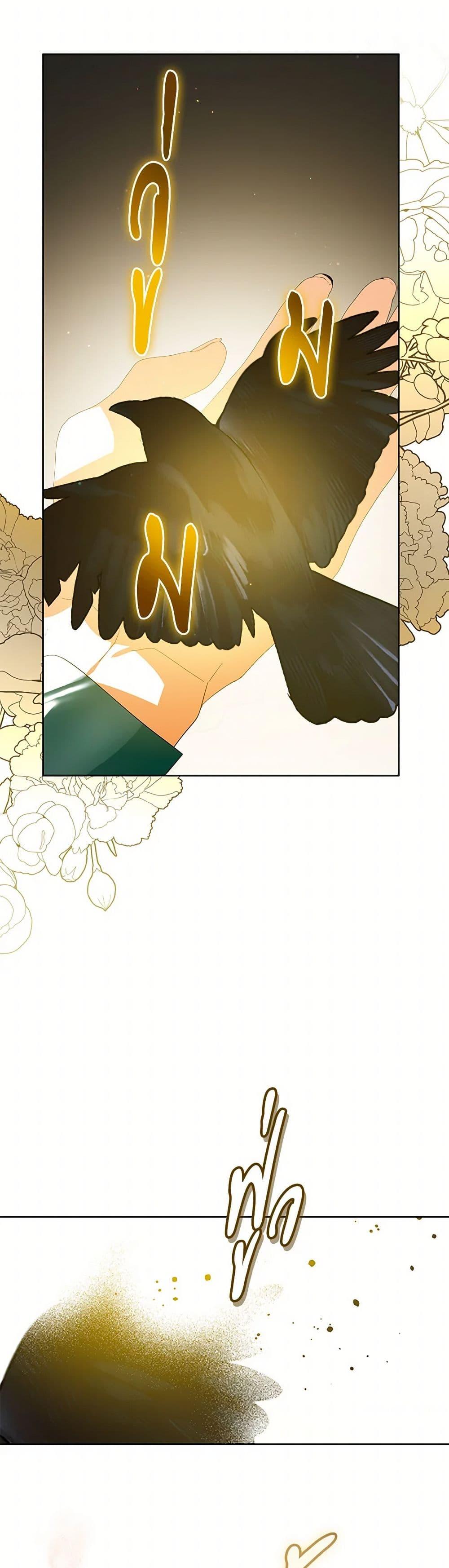 Manga-lc-com อ่านมังงะ อ่านการ์ตูน ออนไลน์ ฟรี Falling Into the Arms of a Mad Villain ตอนที่ 1 2 3 4 5 6 7 8 9 10 11 12 13 14 ฟรี ไม่มีโฆษณา Manga-lc - อ่าน มังงะ อ่าน การ์ตูน ออนไลน์ อ่านมังงะ ฟรี