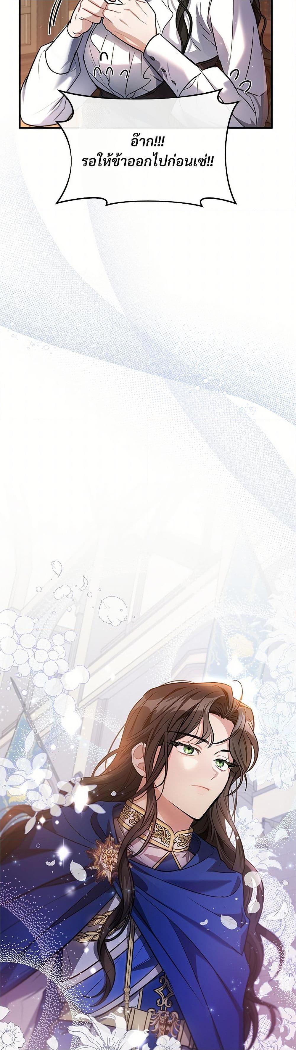 Manga-lc-com อ่านมังงะ อ่านการ์ตูน ออนไลน์ ฟรี The Night Without Shadows ตอนที่ 1 2 3 4 5 6 7 8 9 10 11 12 13 14 ฟรี ไม่มีโฆษณา Manga-lc - อ่าน มังงะ อ่าน การ์ตูน ออนไลน์ อ่านมังงะ ฟรี